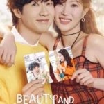 beautyandmrromantic